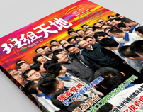 �й���ȫ����Э��