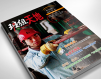 �й���ȫ����Э��