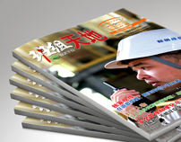 �й���ȫ����Э��