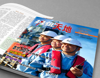 �й���ȫ����Э��