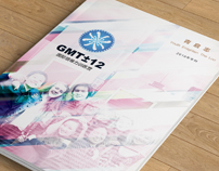 GMT��12�����쵼��ѵ��Ӫ