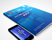 ȫ����ѧ��������ƾ���