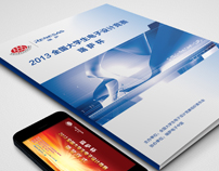 ȫ����ѧ��������ƾ���